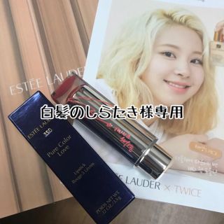 エスティローダー(Estee Lauder)の《白髪のしたらき様専用》Estee Lauder × TWICE(口紅)