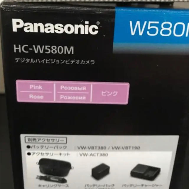 Panasonic(パナソニック)の【新品未使用】パナソニック HDビデオカメラ ピンク HC-W580M-P スマホ/家電/カメラのカメラ(ビデオカメラ)の商品写真