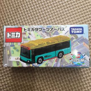 タカラトミー(Takara Tomy)のトミカタワーツアーバス　初回限定盤　非売品(ミニカー)