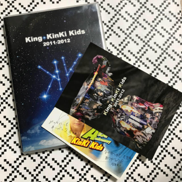 KinKi Kids king DVD 二枚組