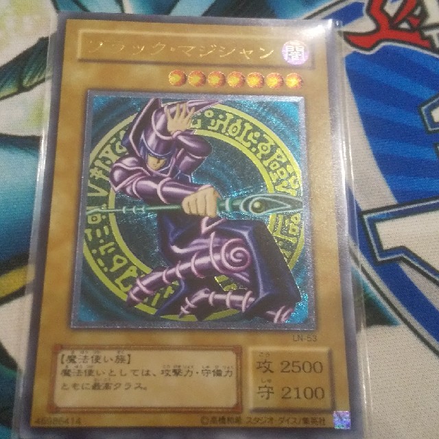 遊戯王 ブラックマジシャン レリーフ 完美品-