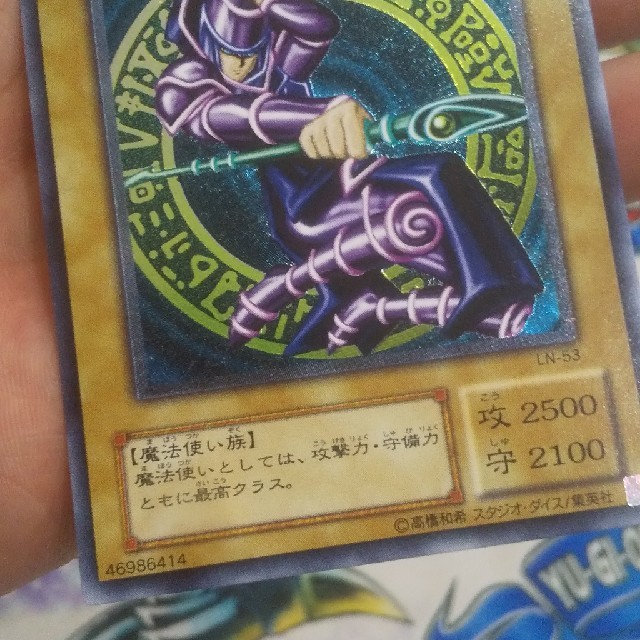 遊戯王(ユウギオウ)の遊戯王 ブラックマジシャン レリーフ 完美品 エンタメ/ホビーのトレーディングカード(シングルカード)の商品写真