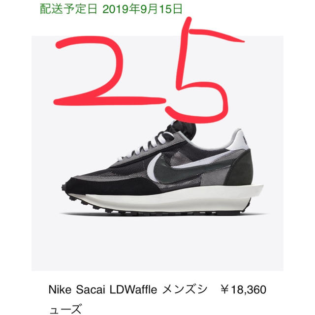 スニーカーSacai Nike LD ワッフル BLACK 25.0cm