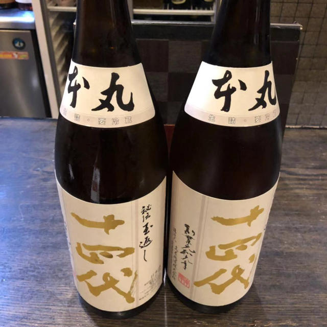 十四代 本丸 1800ml 二本-