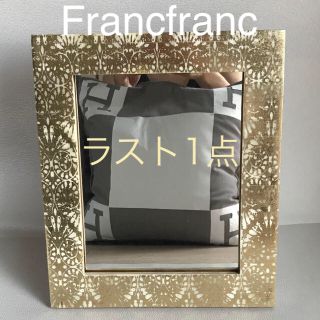 フランフラン(Francfranc)の新品❣️縁起の良いゴールドミラー Francfrancロム ウォールミラー(壁掛けミラー)