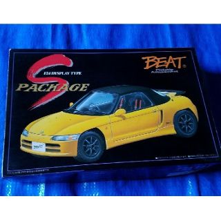 アオシマ 1／24 S PACKAGE HONDA BEAT(模型/プラモデル)