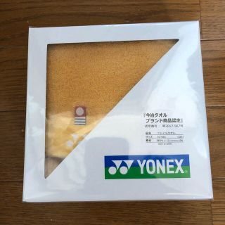 ヨネックス(YONEX)のヨネックス 今治タオル(テニス)