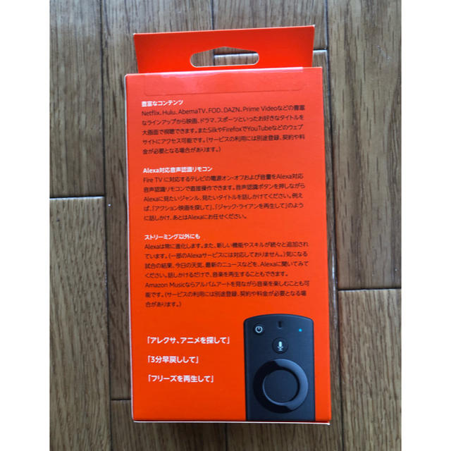 amazon fire tv stick スマホ/家電/カメラのテレビ/映像機器(映像用ケーブル)の商品写真