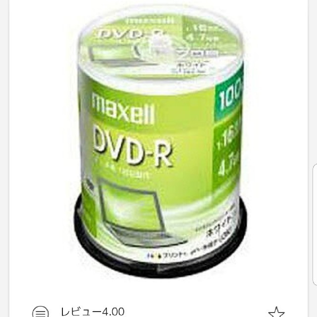 maxell　DVD-R エンタメ/ホビーのDVD/ブルーレイ(その他)の商品写真