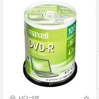maxell　DVD-R(その他)