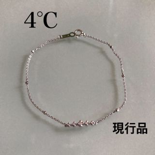 ヨンドシー(4℃)の4°C  ホワイトゴールド ダイヤブレスレット(ブレスレット/バングル)