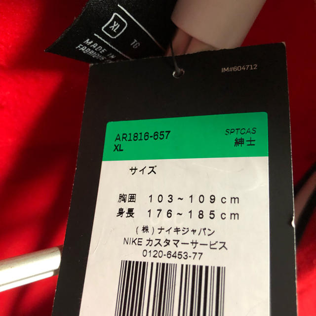 NIKE(ナイキ)の《新品未使用》ナイキ AIR パーカー レッド XL 定価10800円 メンズのトップス(パーカー)の商品写真