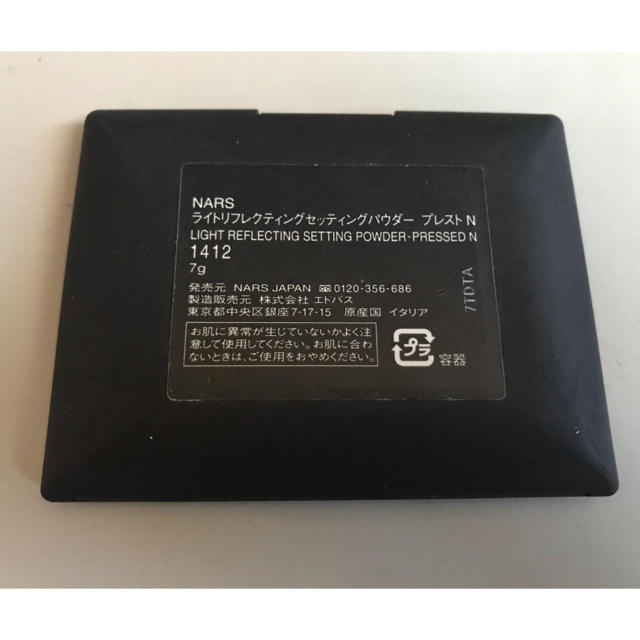 NARS(ナーズ)のNARS プレスト コスメ/美容のベースメイク/化粧品(フェイスパウダー)の商品写真