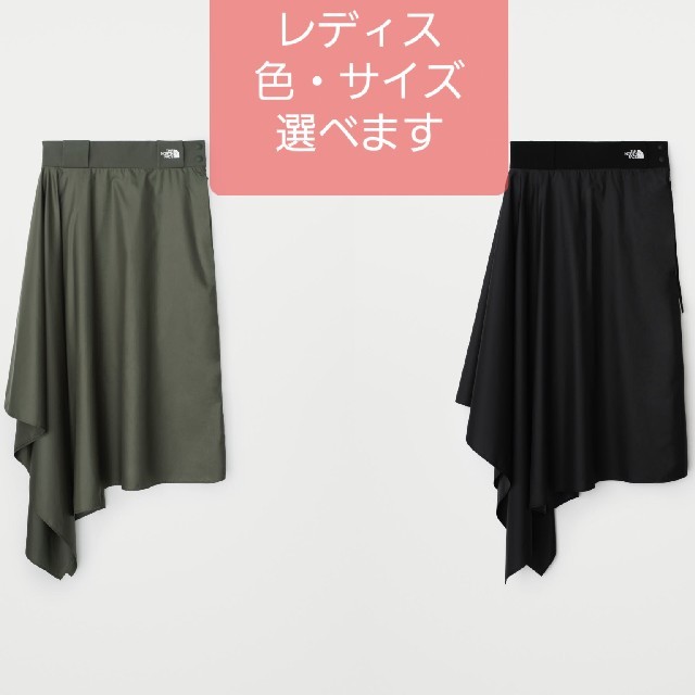 ノースフェイス　HYKE　Tec Box Rap Skirt　レディス