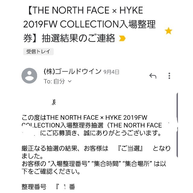 THE NORTH FACE(ザノースフェイス)のノースフェイス　HYKE　Tec Box Rap Skirt　レディス レディースのスカート(ロングスカート)の商品写真