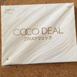 ココディール(COCO DEAL)のCOCO DEAL 2wayリュック   (リュック/バックパック)