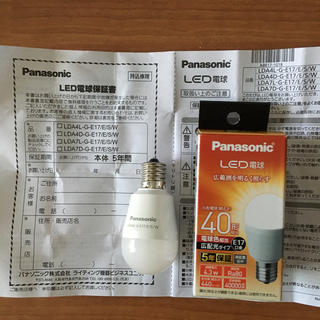 パナソニック(Panasonic)の【専用】Panasonic 電球(蛍光灯/電球)
