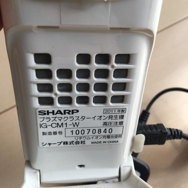 SHARP(シャープ)のプラズマクラスター イオン発生機 スマホ/家電/カメラの生活家電(空気清浄器)の商品写真