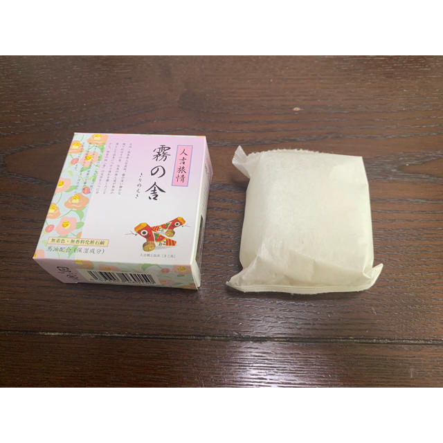 馬油配合◎化粧石鹸◎新品 コスメ/美容のボディケア(ボディソープ/石鹸)の商品写真