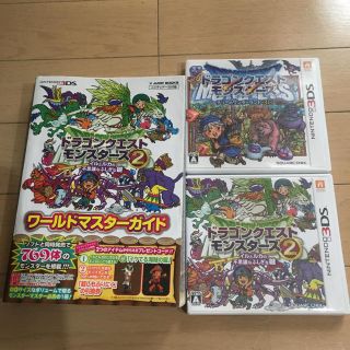 ニンテンドー3DS(ニンテンドー3DS)のドラクエモンスターズセット！テリワン&イルルカ&イルルカ攻略本！(携帯用ゲームソフト)