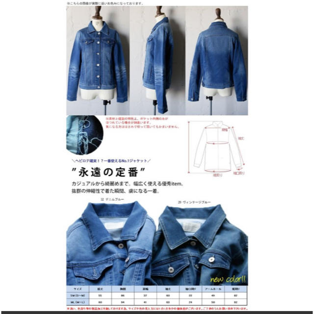 antiqua(アンティカ)のアンティカ ❣️新品未使用品 Gジャン M L   専用‼️‼️ レディースのジャケット/アウター(Gジャン/デニムジャケット)の商品写真