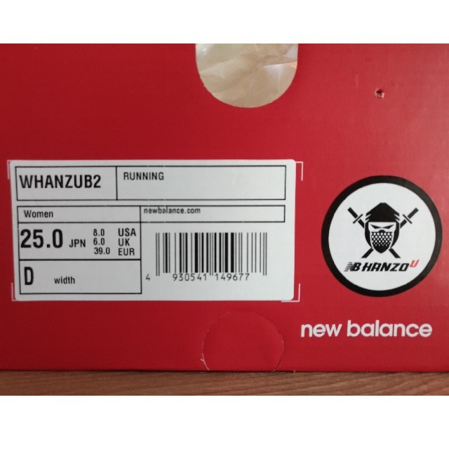 New Balance(ニューバランス)のNew balance ニューバランスランニングシューズ HANZOU B2 D スポーツ/アウトドアのランニング(シューズ)の商品写真