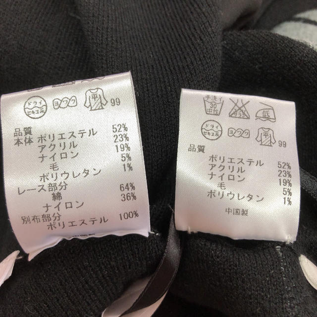 Feroux(フェルゥ)のmayone-zu様専用 フェルゥ セットアップ レディースのレディース その他(セット/コーデ)の商品写真