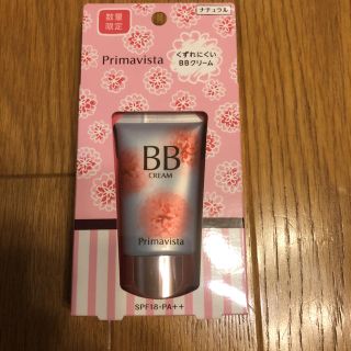 プリマヴィスタ(Primavista)のプリマヴィスタ BBクリーム(BBクリーム)