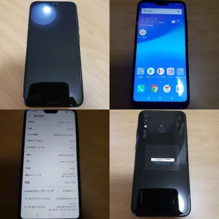 au HUAWEI P20 lite HWV32 Black 中古 ジャンク(スマートフォン本体)