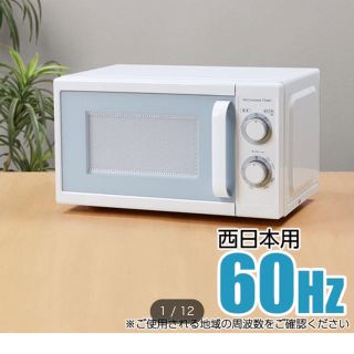 ニトリ 電子レンジの通販 46点 ニトリのスマホ 家電 カメラを買うならラクマ