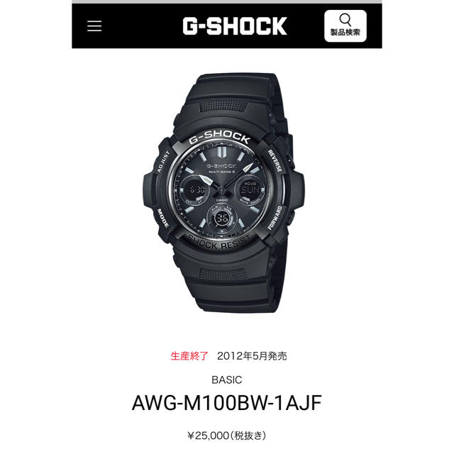 腕時計 G-SHOCK AWG-M100BW (ガリッシュブラック)