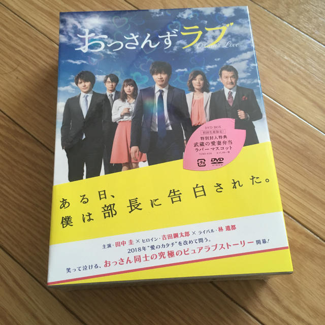あやぱん様 おっさんずラブ DVD-BOX TVドラマ - maquillajeenoferta.com あやぱん様 おっさんずラブ DVD-BOX TVドラマ - maquillajeenoferta.com