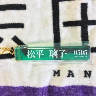 欅坂46 ローソン 松平璃子 アクリルチャーム キーホルダー(アイドルグッズ)