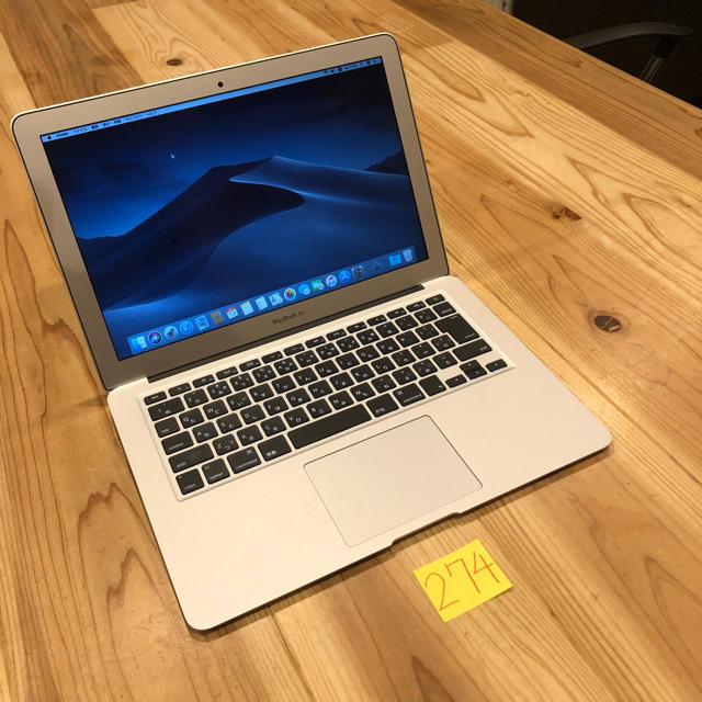 2011MacBook air 13インチ 2017