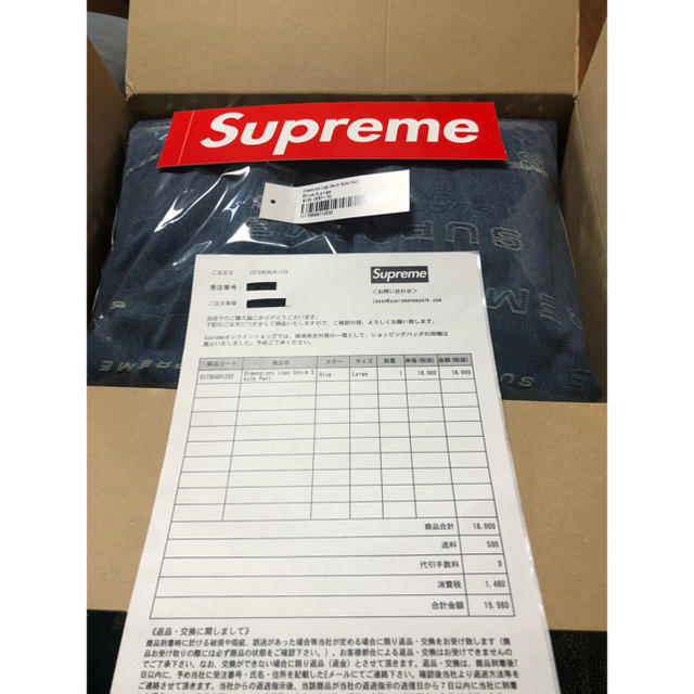 Supreme(シュプリーム)のsupreme Dimensions Logo Denim Skate Pant メンズのパンツ(その他)の商品写真