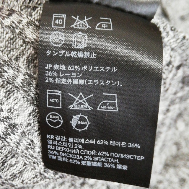 H&H(エイチアンドエイチ)のH&M　リブ　ミニワンピース レディースのワンピース(ミニワンピース)の商品写真