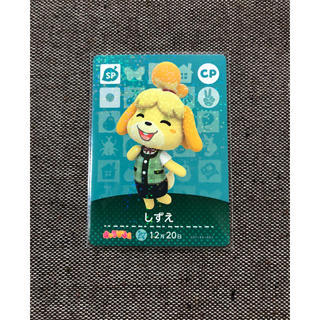 ニンテンドー3DS(ニンテンドー3DS)のどうぶつの森 amiibo カード キャラぱふぇ 限定 しずえ アミーボ a61(シングルカード)