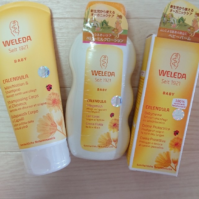 WELEDA(ヴェレダ)のヴェレダ カレンドラ ベビー ウォッシュ、ローション、バーム キッズ/ベビー/マタニティの洗浄/衛生用品(ベビーローション)の商品写真