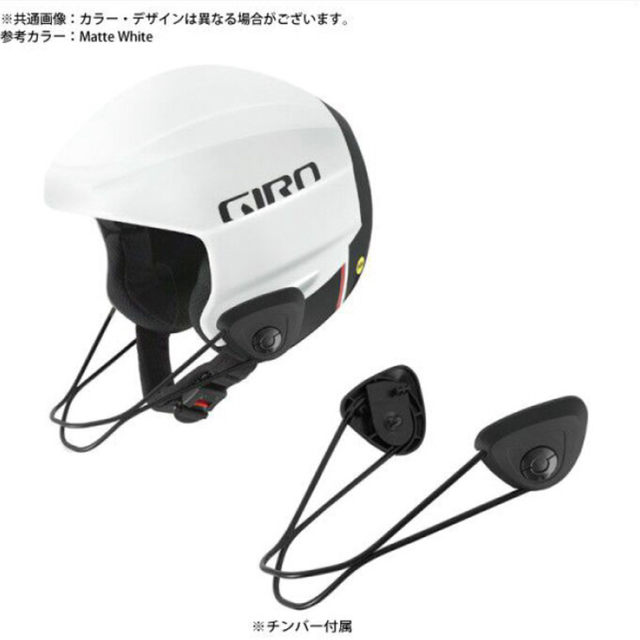 GIRO(ジロ)のGIRO ジロ スキーヘルメット GS SL サイズXL チンガード付 スポーツ/アウトドアのスキー(その他)の商品写真