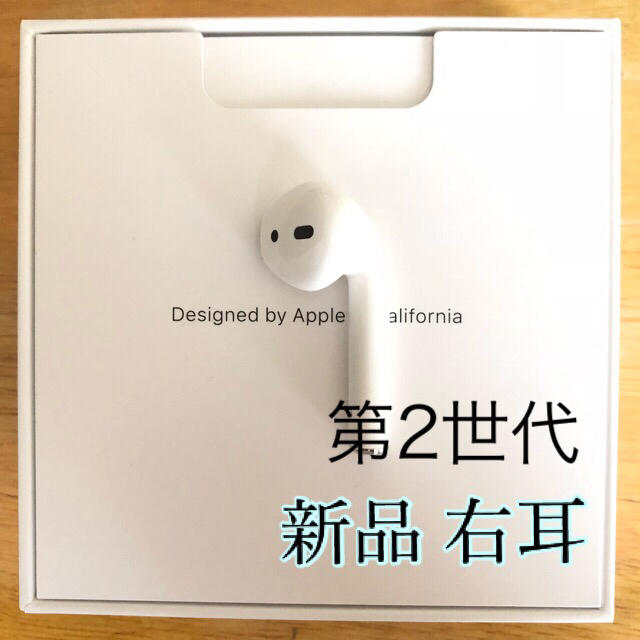 【純正品】AirPods イヤホン右耳のみ (第2世代)