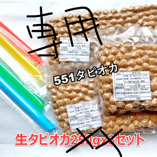 台湾産 黒糖 生タピオカ 18kg(菓子/デザート)