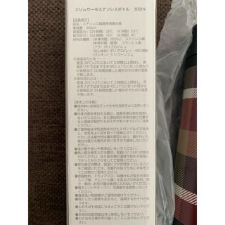 新品  非売品  バーバリー  ステンレスボトル  レア