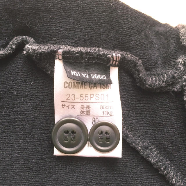 COMME CA ISM(コムサイズム)のグレー オーバーオール キッズ/ベビー/マタニティのベビー服(~85cm)(カバーオール)の商品写真
