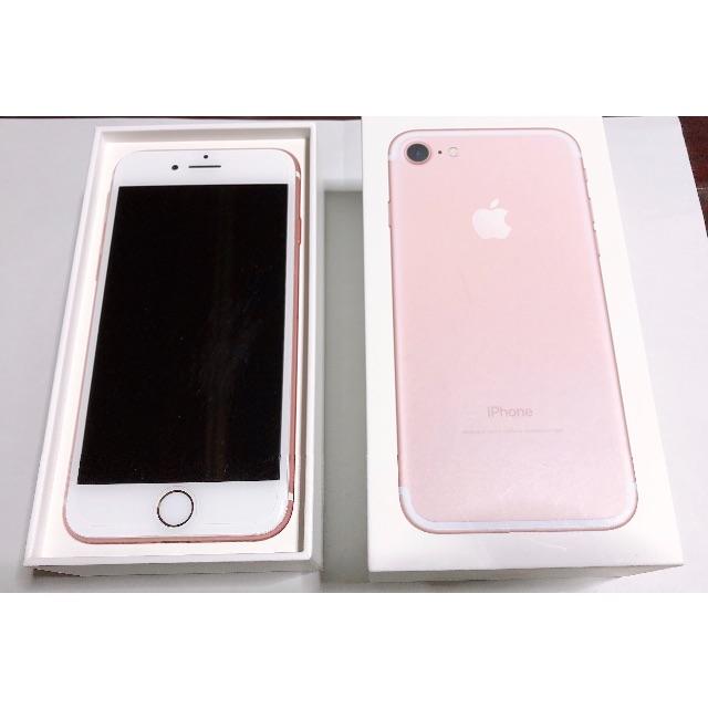 iPhone 7 128 GB Rose Gold SIMフリー - スマートフォン本体