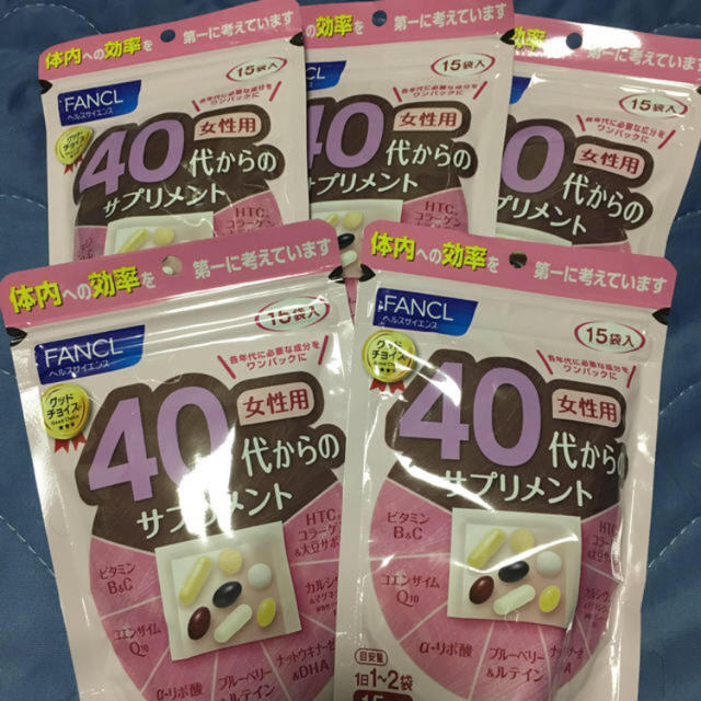 FANCL(ファンケル)の40代からのサプリメント 15袋入り×5 食品/飲料/酒の健康食品(その他)の商品写真