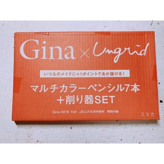 アングリッド(Ungrid)の専用(アイライナー)