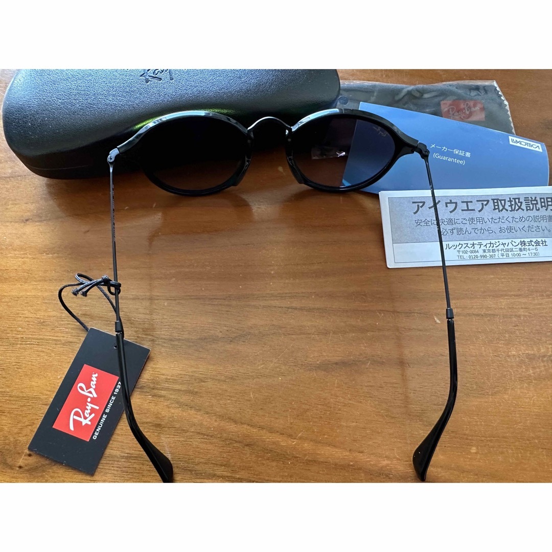 ORB2447F色レイバン Ray-Banラウンドフレックサングラス