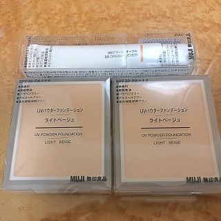 ムジルシリョウヒン(MUJI (無印良品))の無印ファンデーション.ライトベージュ２つ. B Bクリーム(ファンデーション)