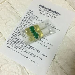 青森ひば油 ヒバ油 天然  純度 100% 虫除け チョーカー首輪迷子札 ヒノキ(日用品/生活雑貨)