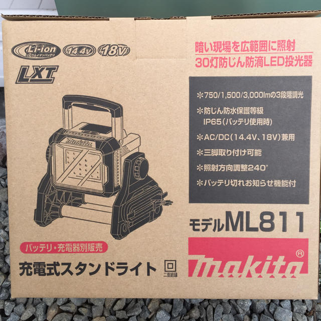 Makita(マキタ)の最終値下げ！！マキタ 充電式スタンドライトML811 スポーツ/アウトドアの自転車(工具/メンテナンス)の商品写真